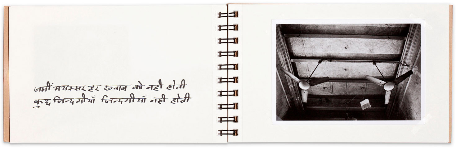 diary.page.poem.photo.memory.jpg